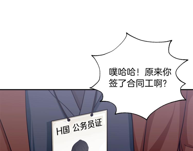 第4话 来劲了是吧？137