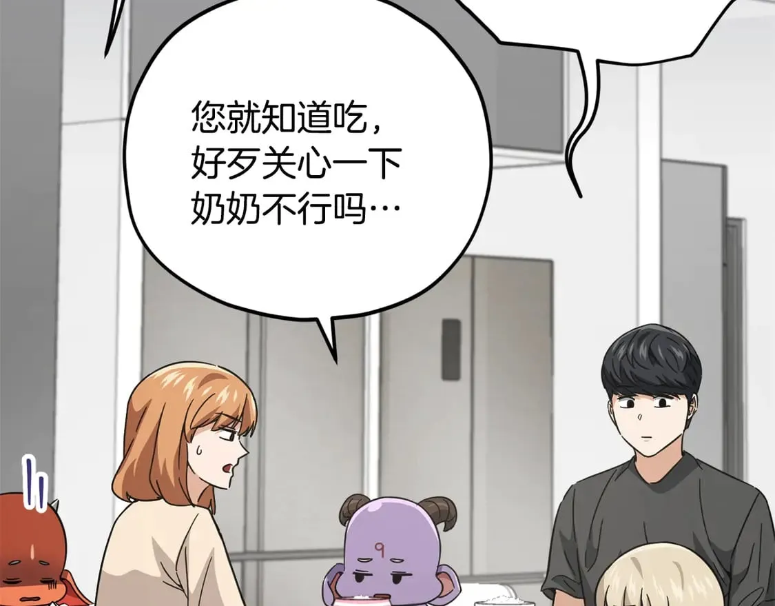 第154话 有爱的爸爸92