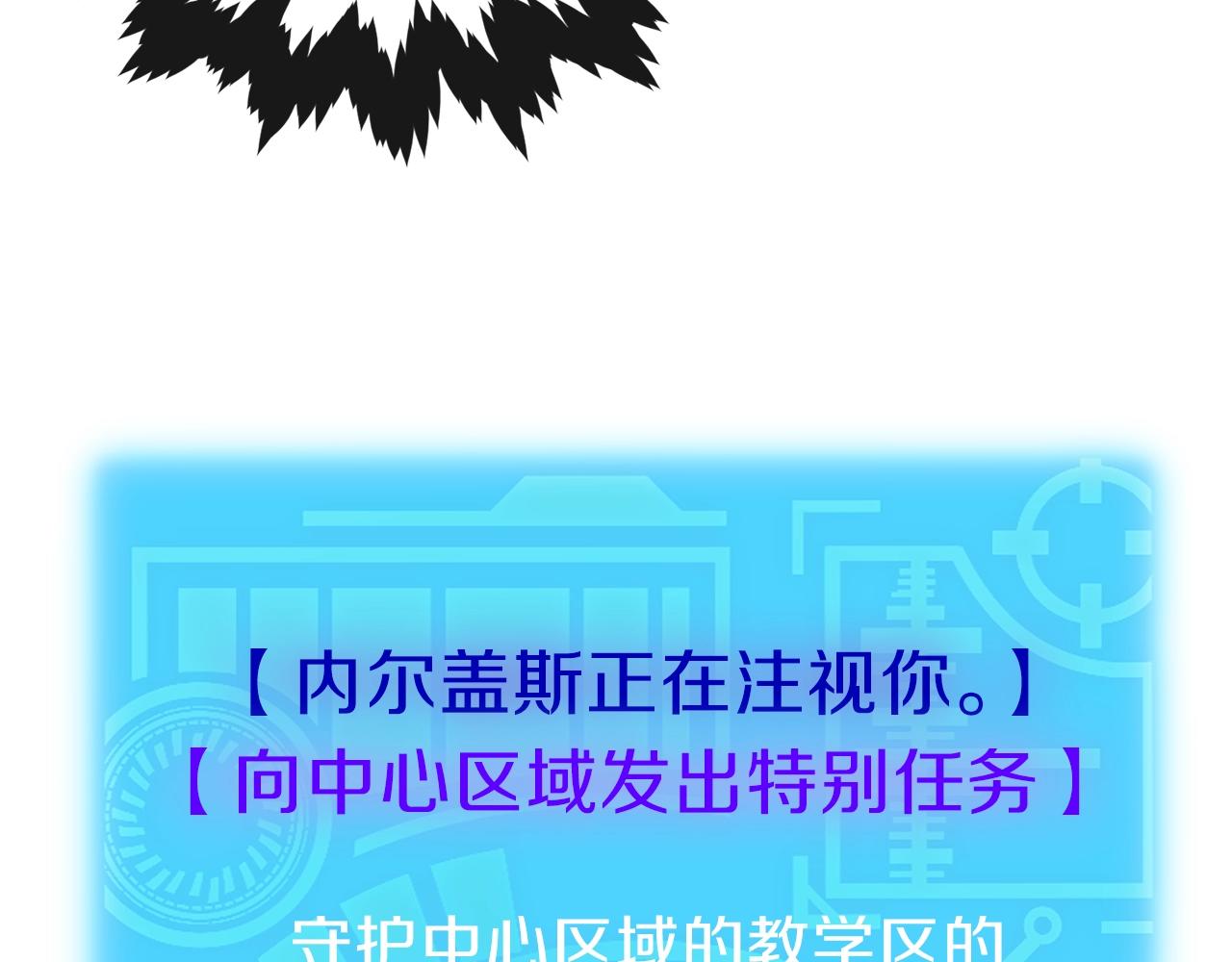 第58话 特别任务！204