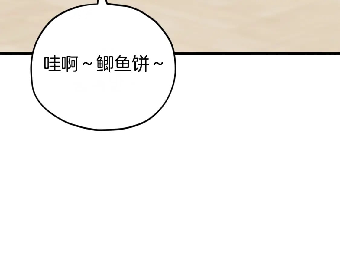 第141话 打工日记17