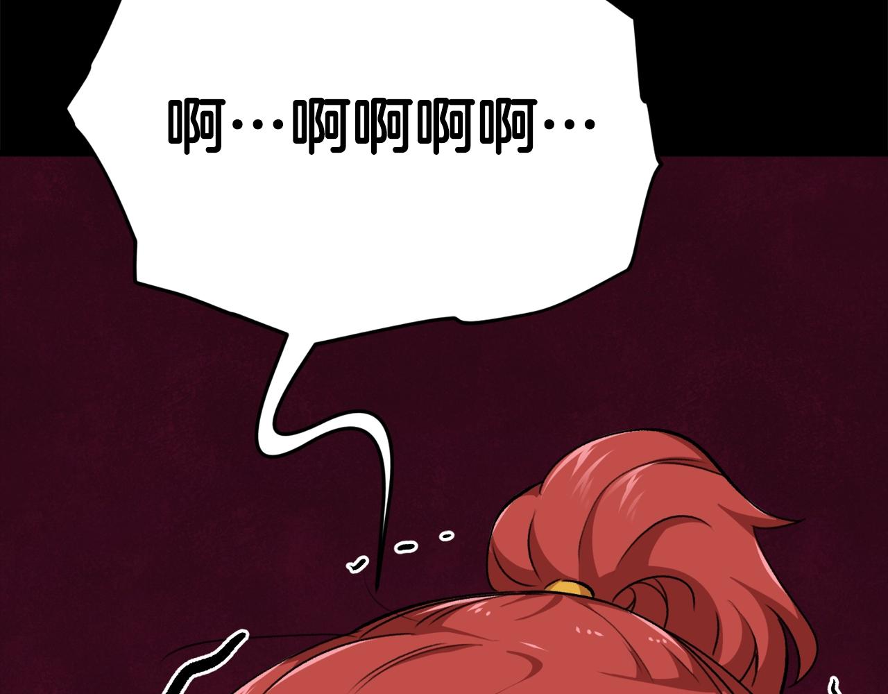 第79话 奇怪的误会198