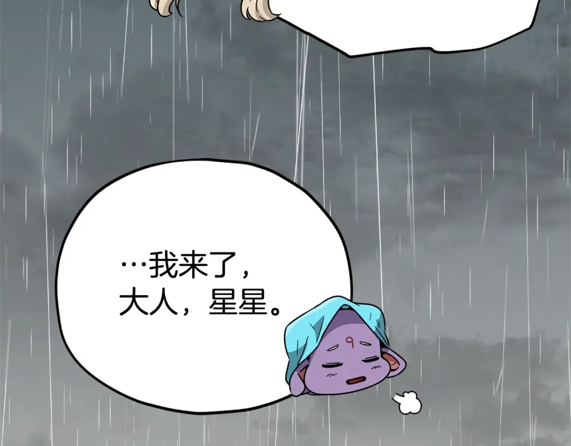 第115话 利益之争215