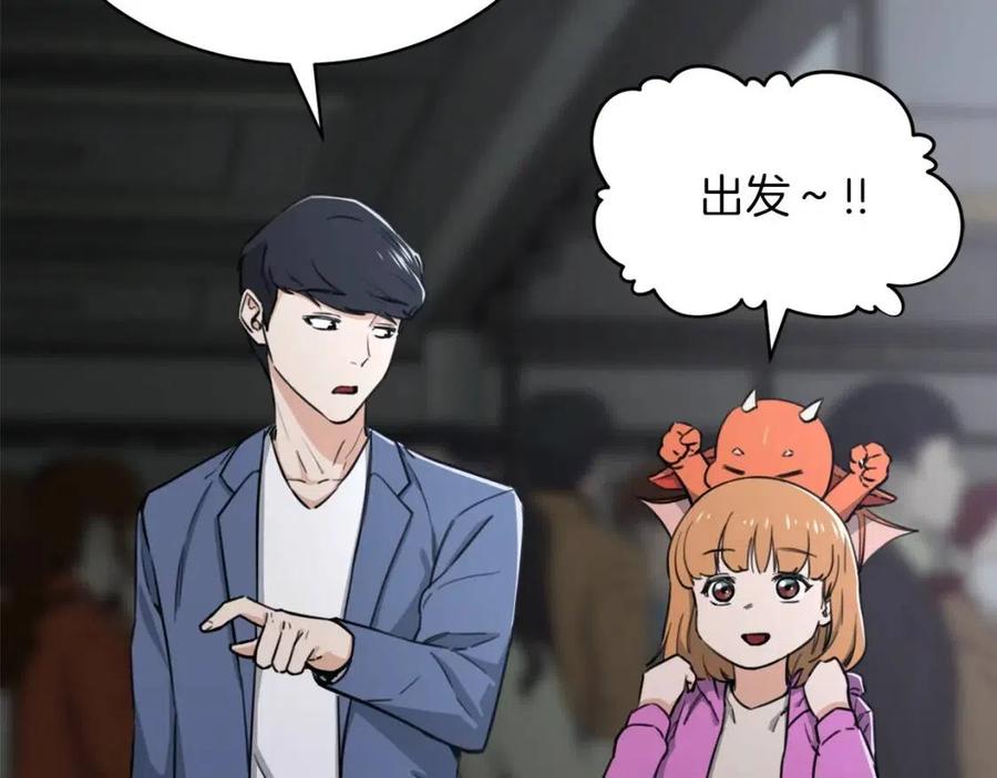 第46话 有缘再见109