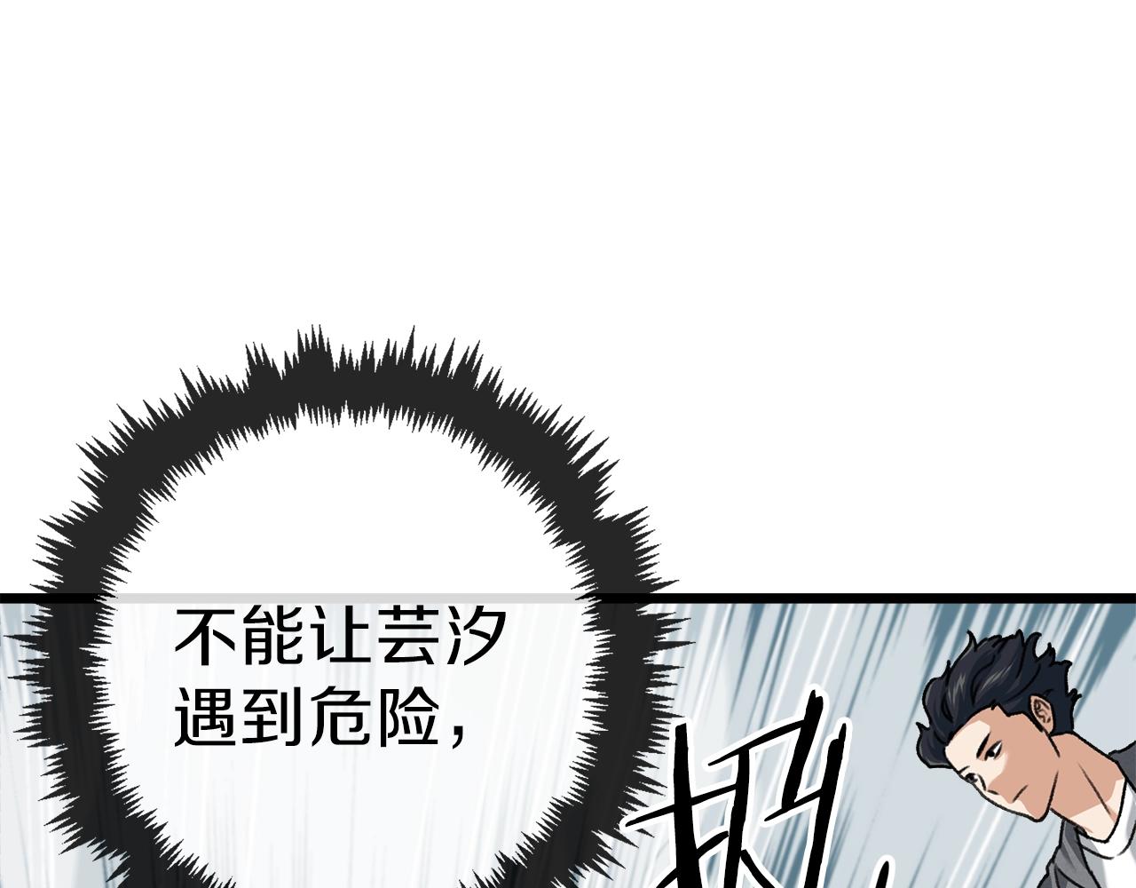 第58话 特别任务！173