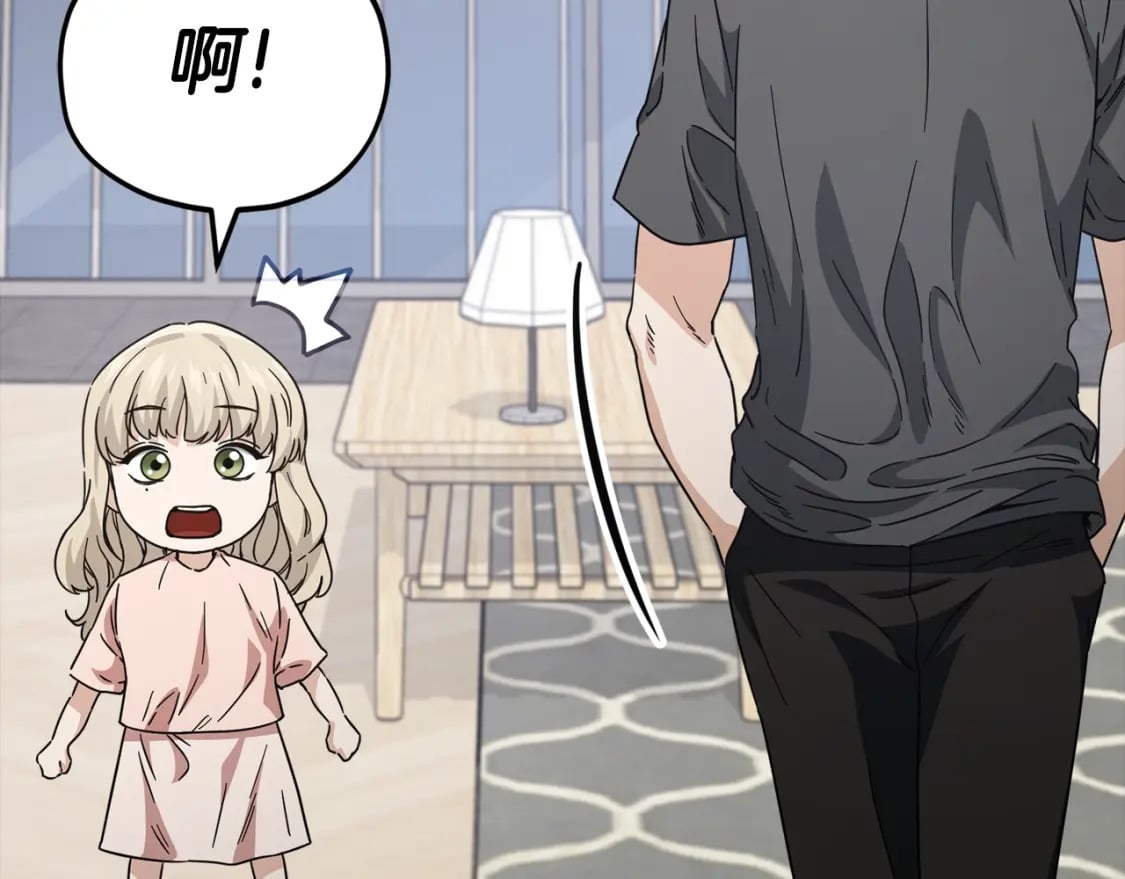 第123话 龙龙被讨厌了190