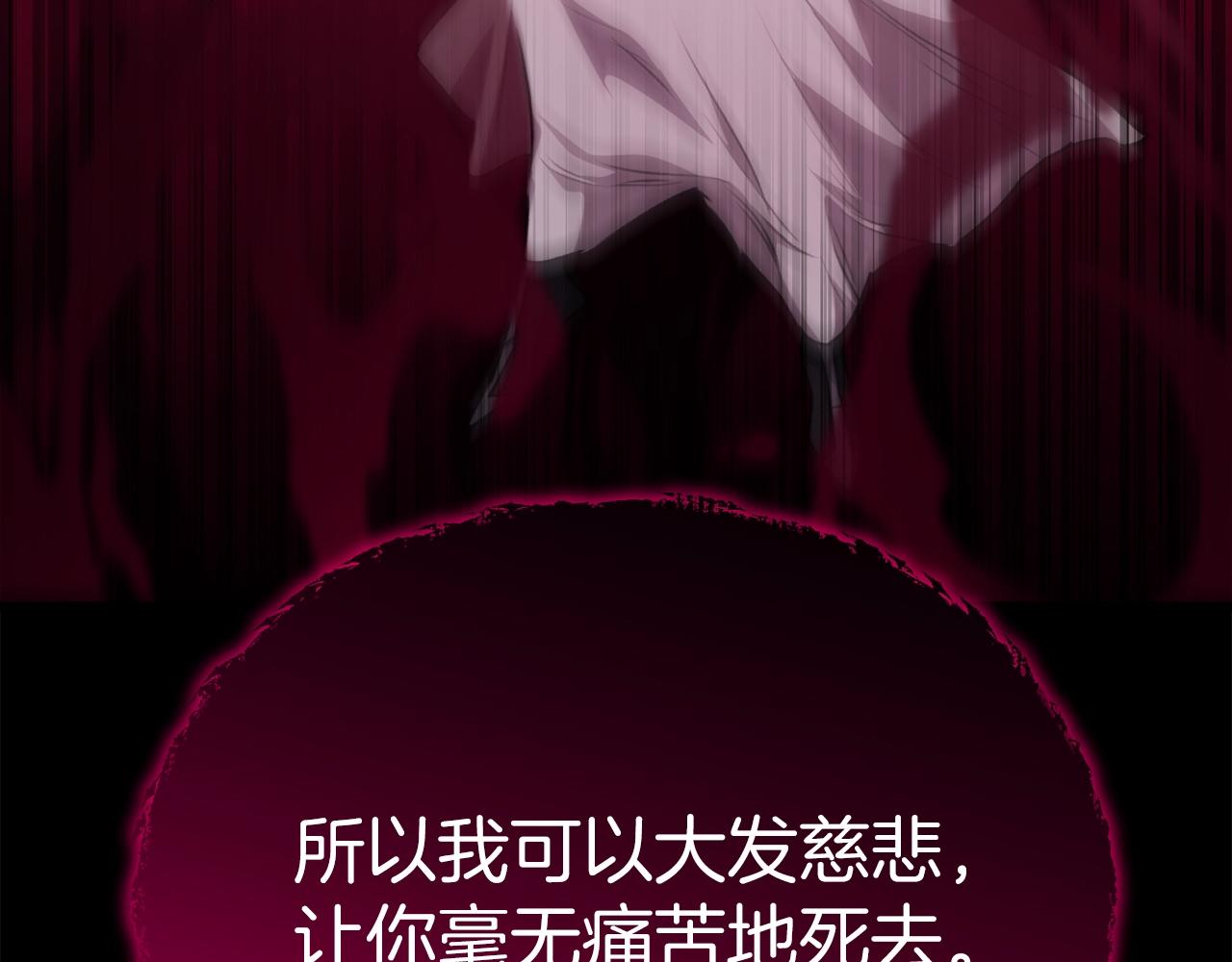 第86话 沉睡森林172