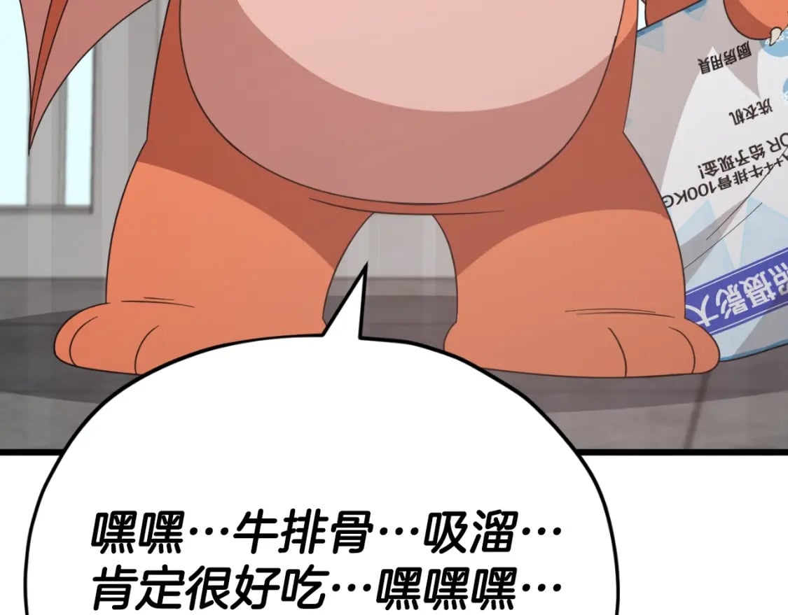 第137话 摄影大赛151