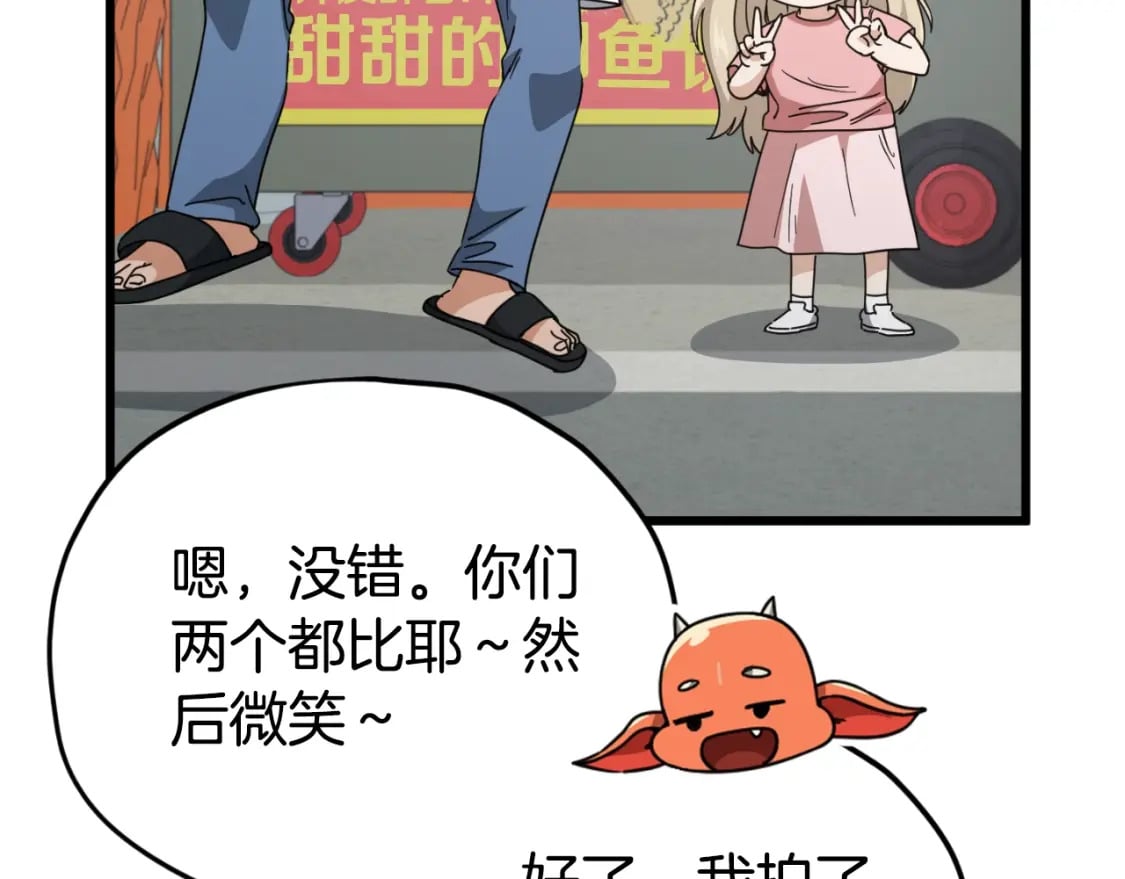 第137话 摄影大赛224