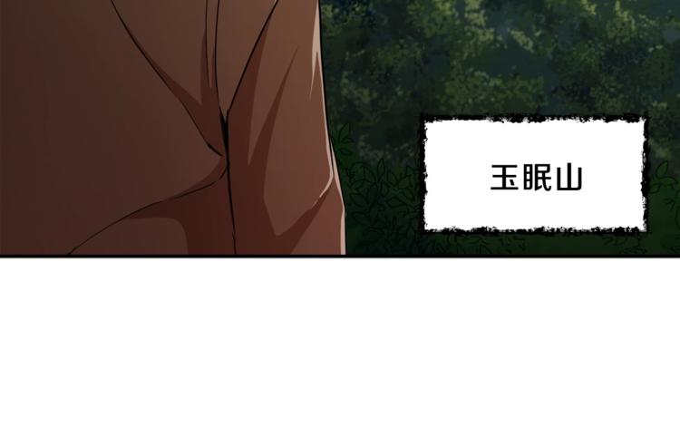 第13话 弄点怪物打打叭42