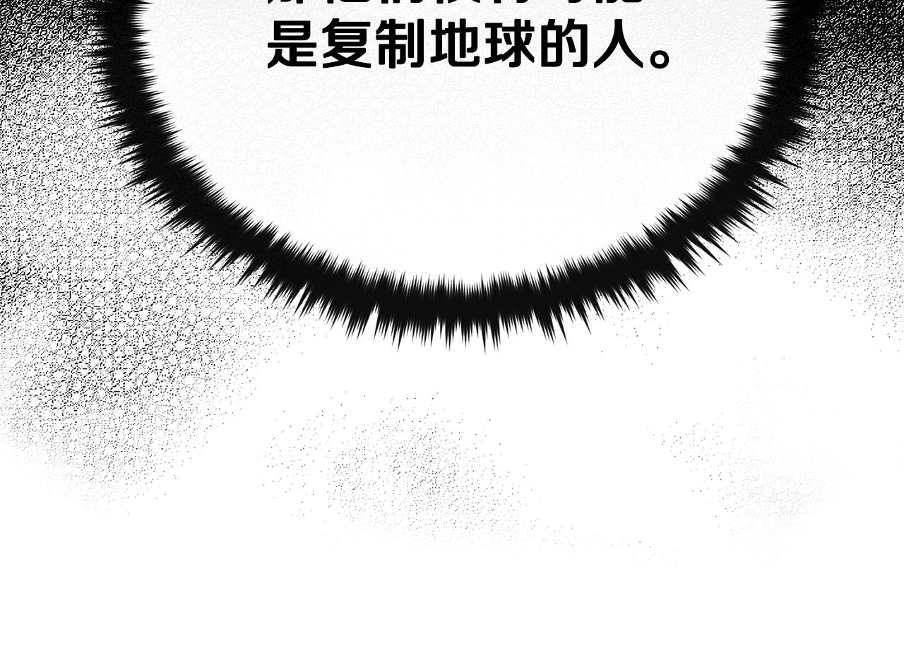 第87话 时间回溯103