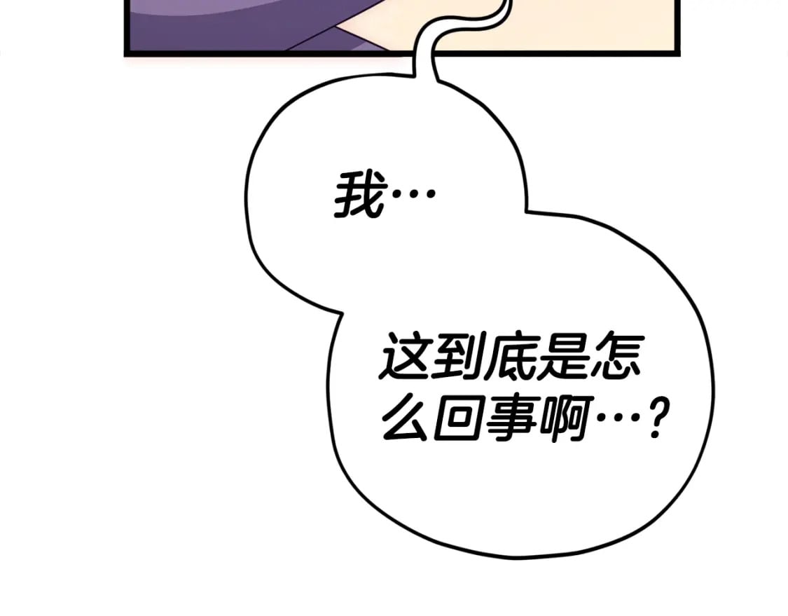 第123话 龙龙被讨厌了187