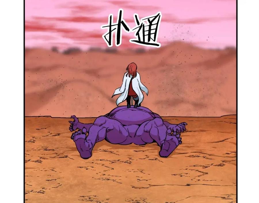 第25话 违规分赃!?15