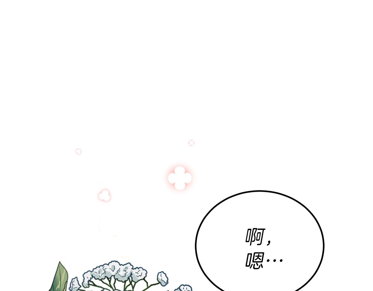第57话 不堪一击！179
