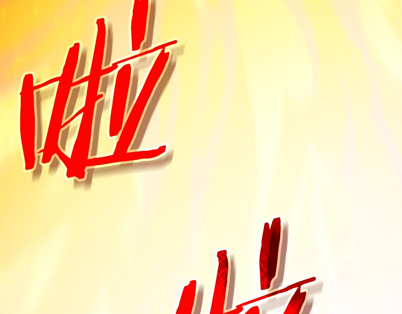 第93话 精灵之墓177