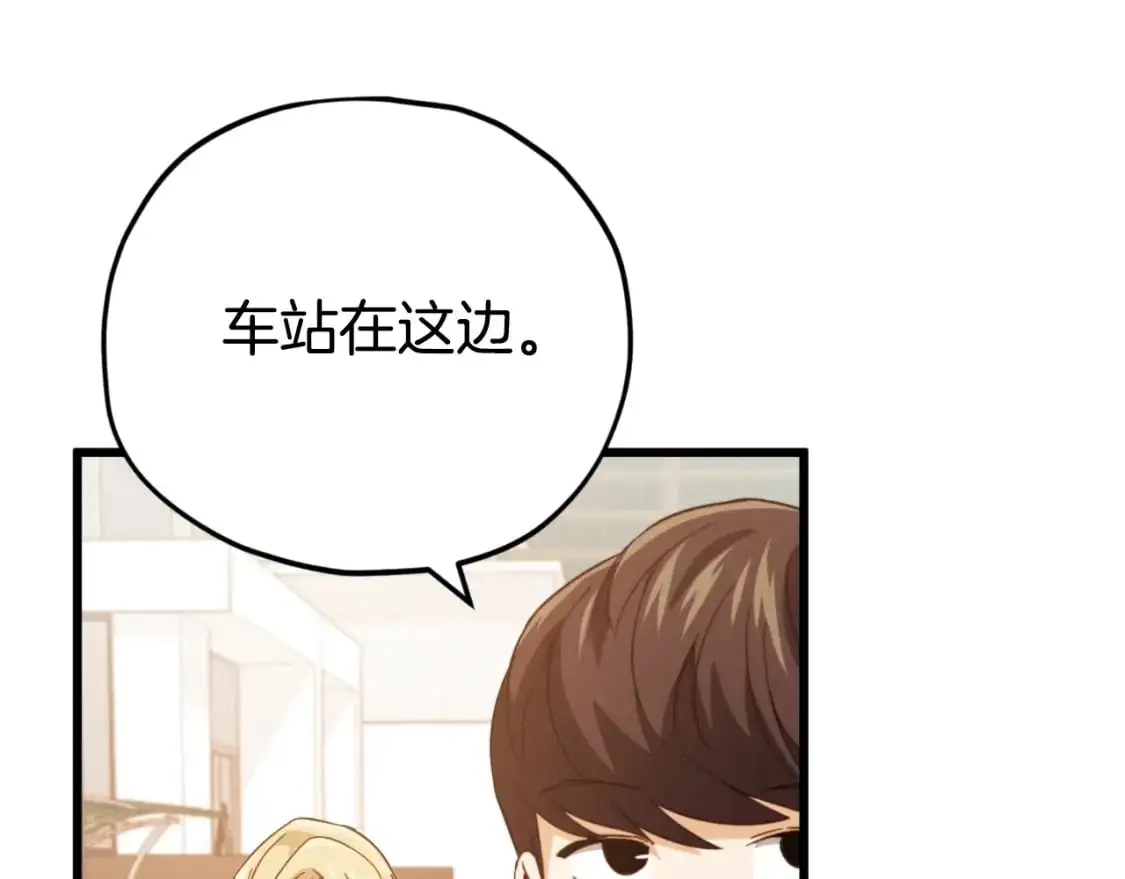 第146话 约会178