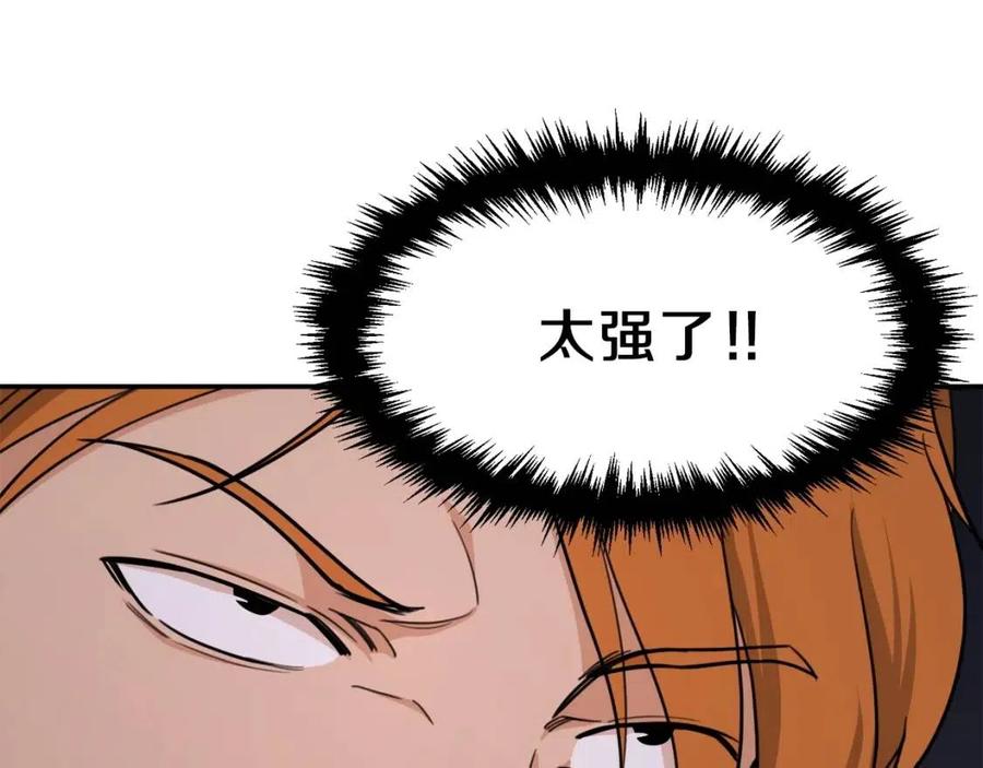 第43话 人质70