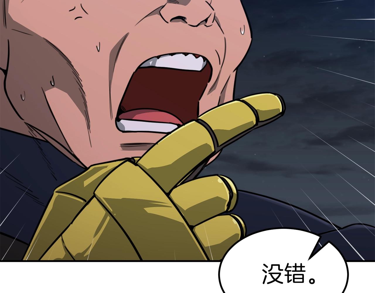 第50话 力压全场72