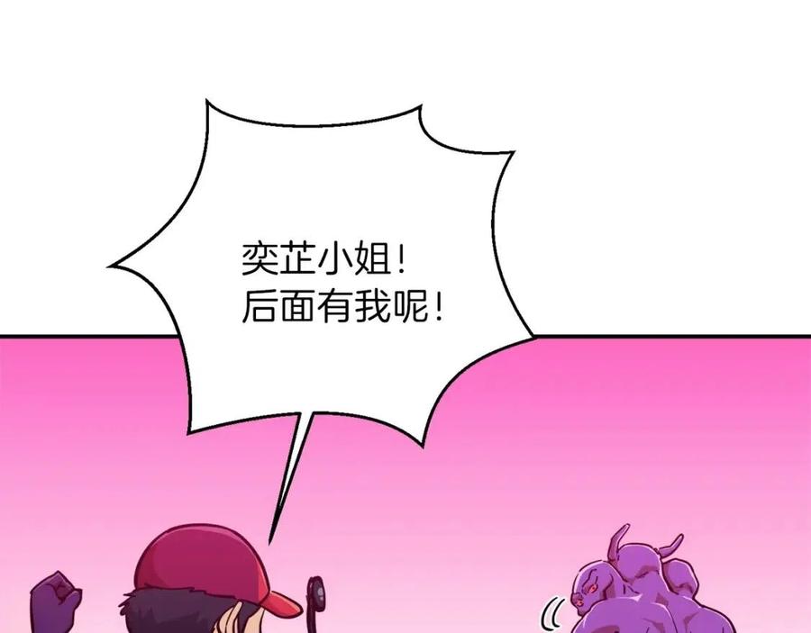 第24话 技能：君主！117