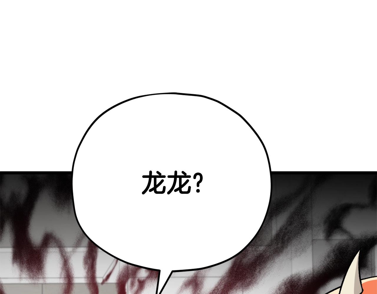 第105话 莲花戒指53