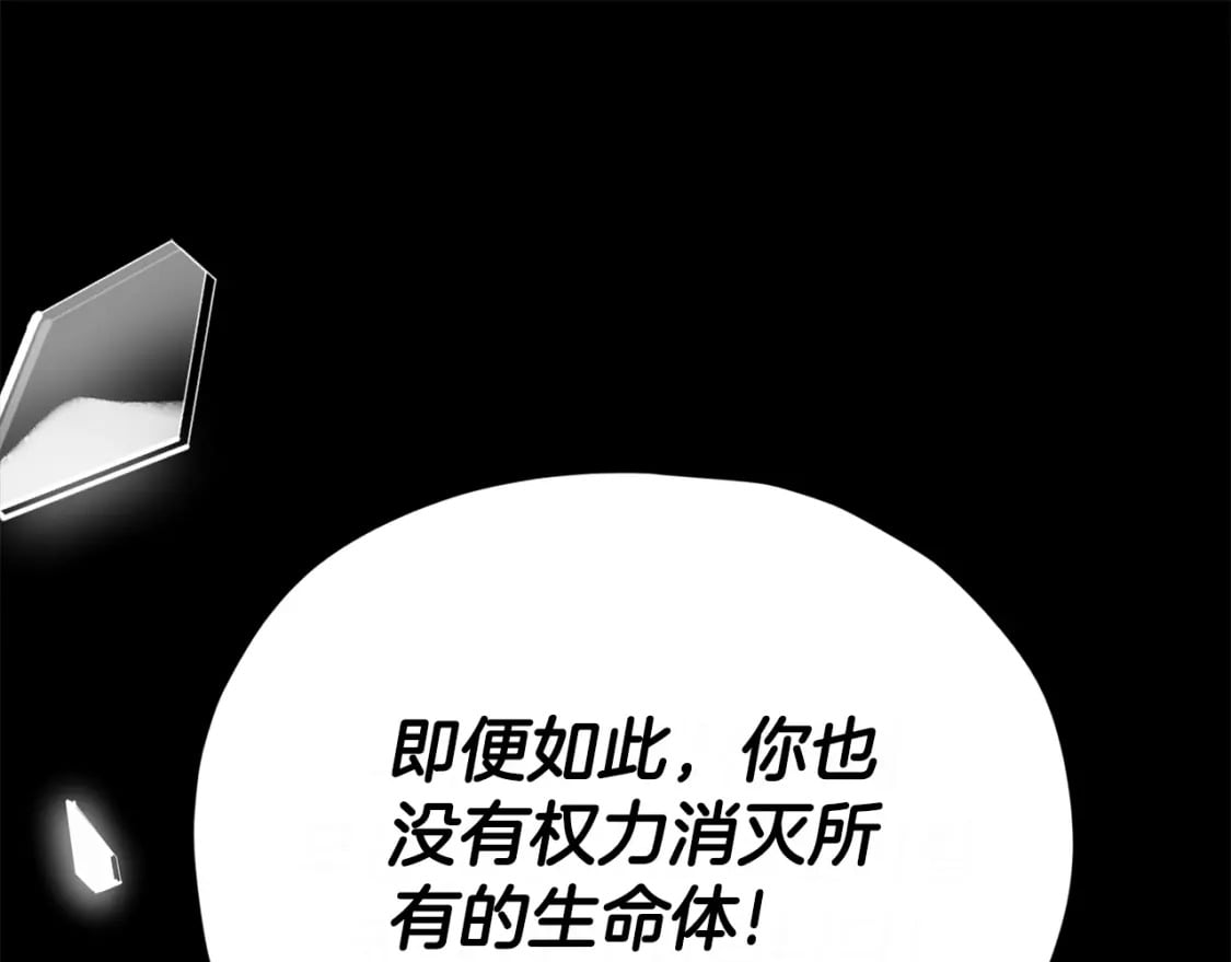 第128话 星星生病了18