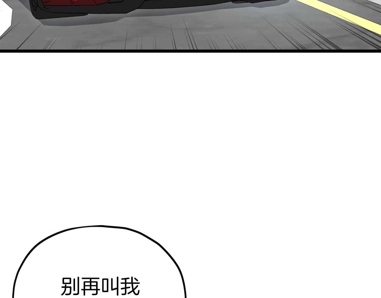 第89话 龙龙坐跑车83