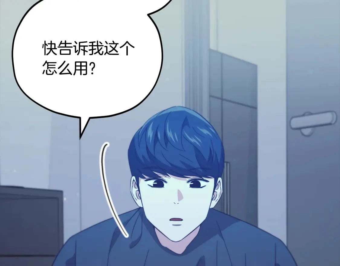 第153话 星星的升华147