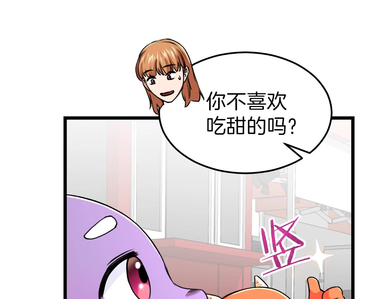 第58话 特别任务！122