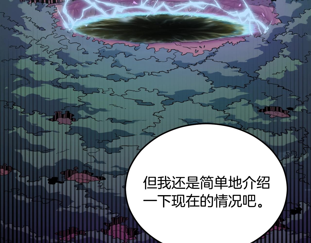 第56话 不知死活65