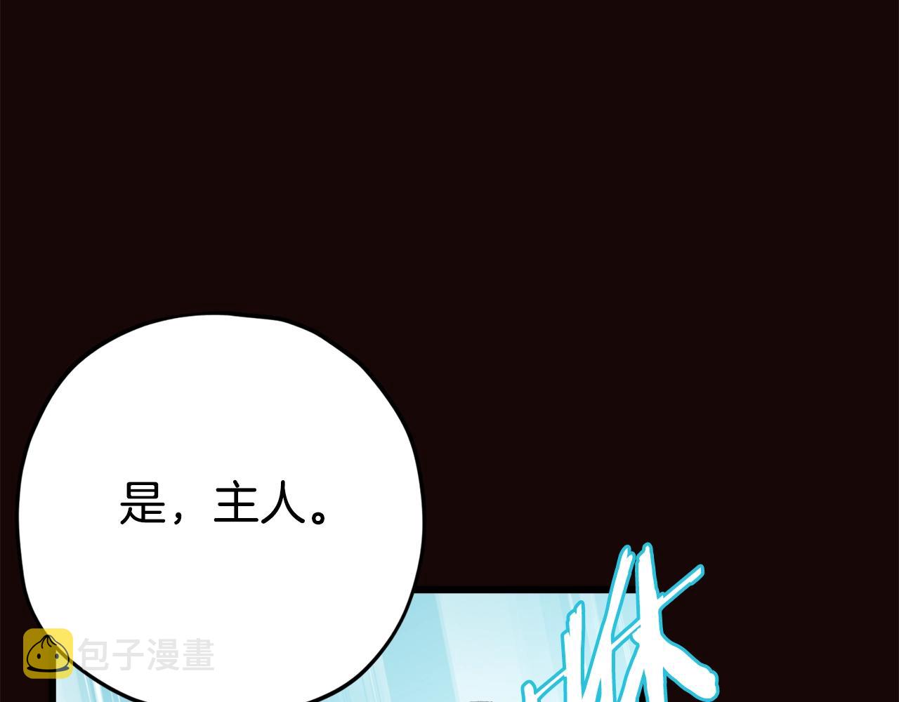 第76话 奇怪的误会186
