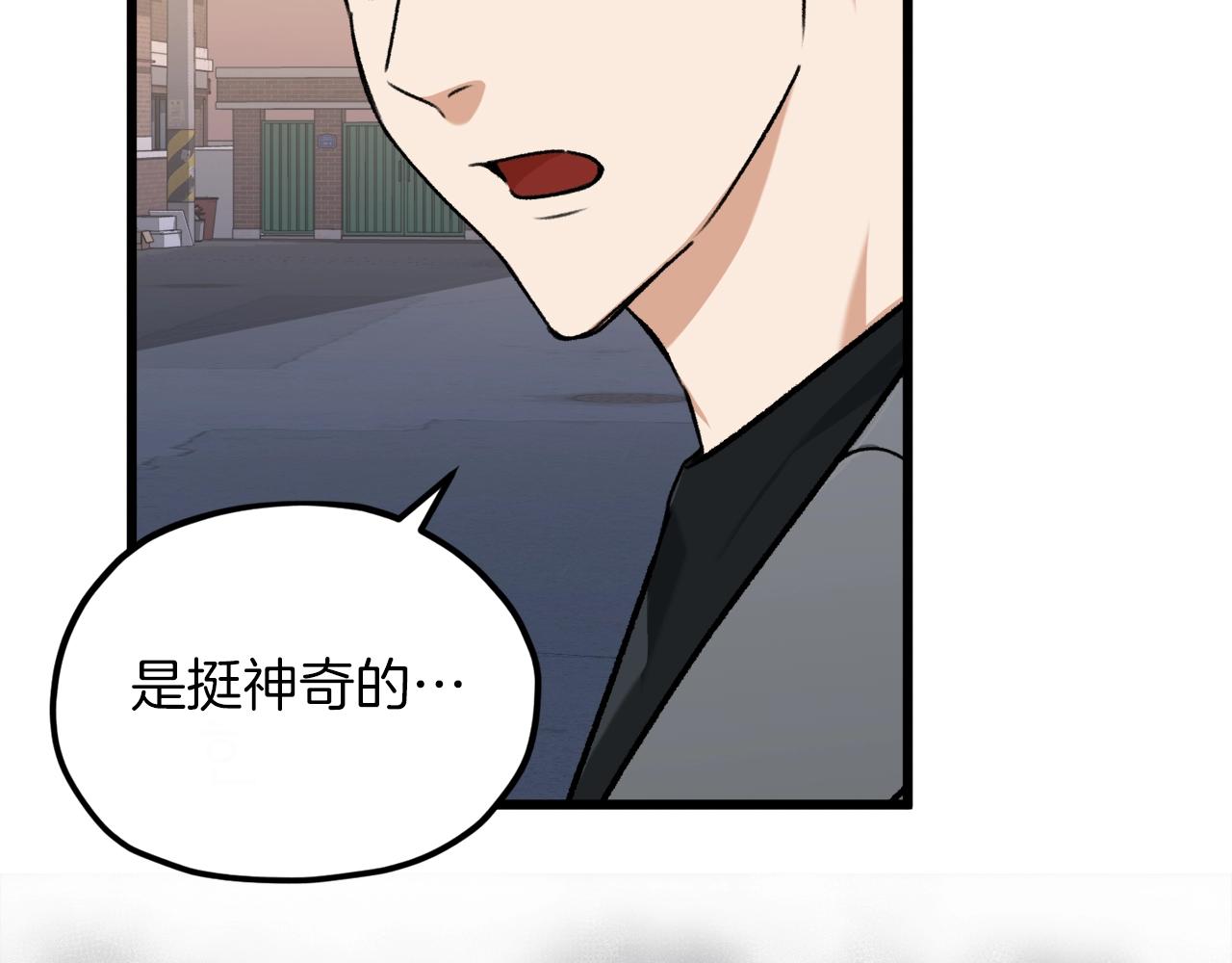 第64话 再收女儿11