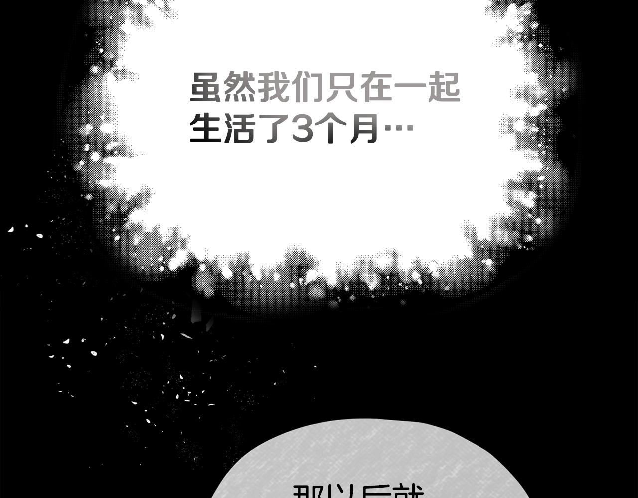 第77话 眼前的幸福182