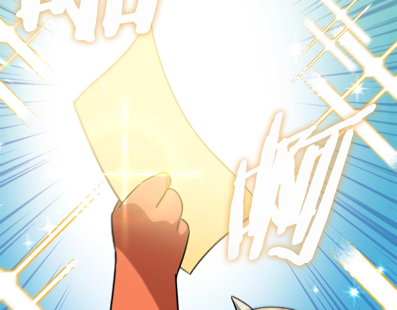 第106话 家法伺候61