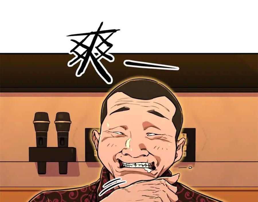 第37话 把酒喝了49