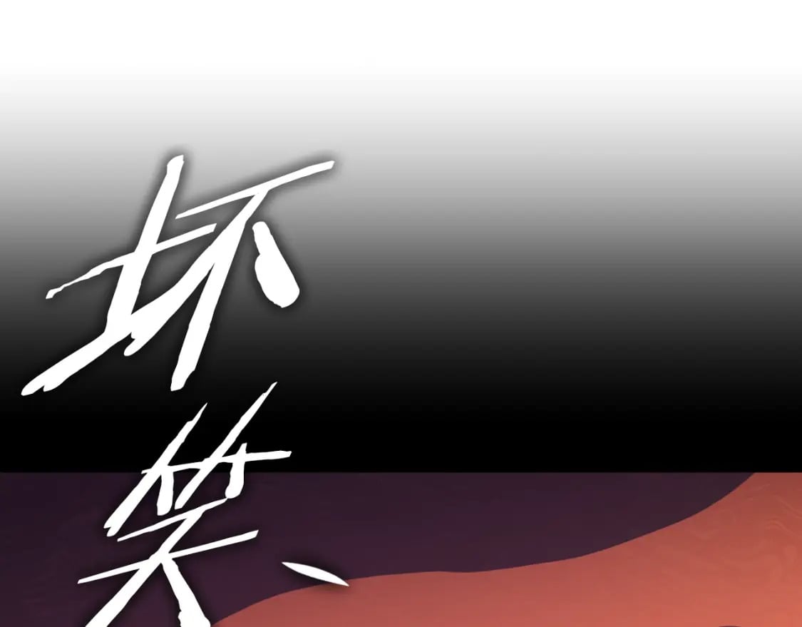第134话 天魔大人9