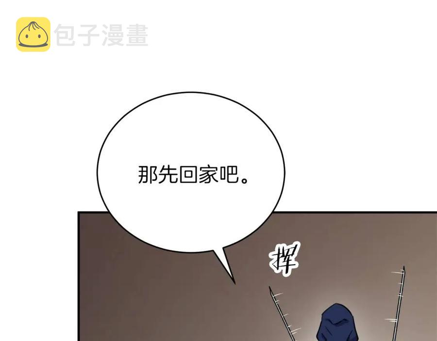 第41话 轻松通关79