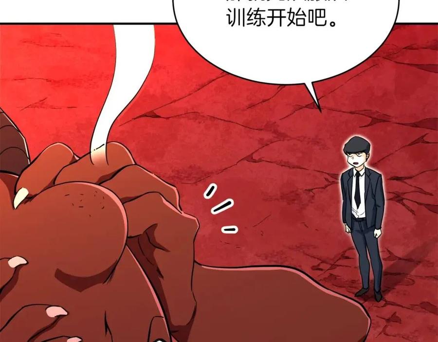 第34话 降伏恶龙7