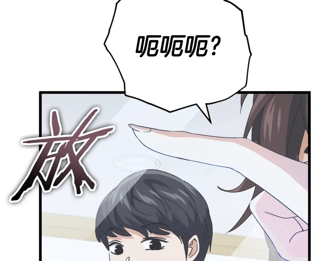 第142话 你很像龙龙160