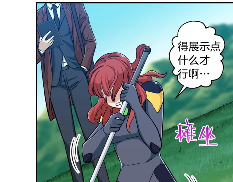 第5话 操练起来93