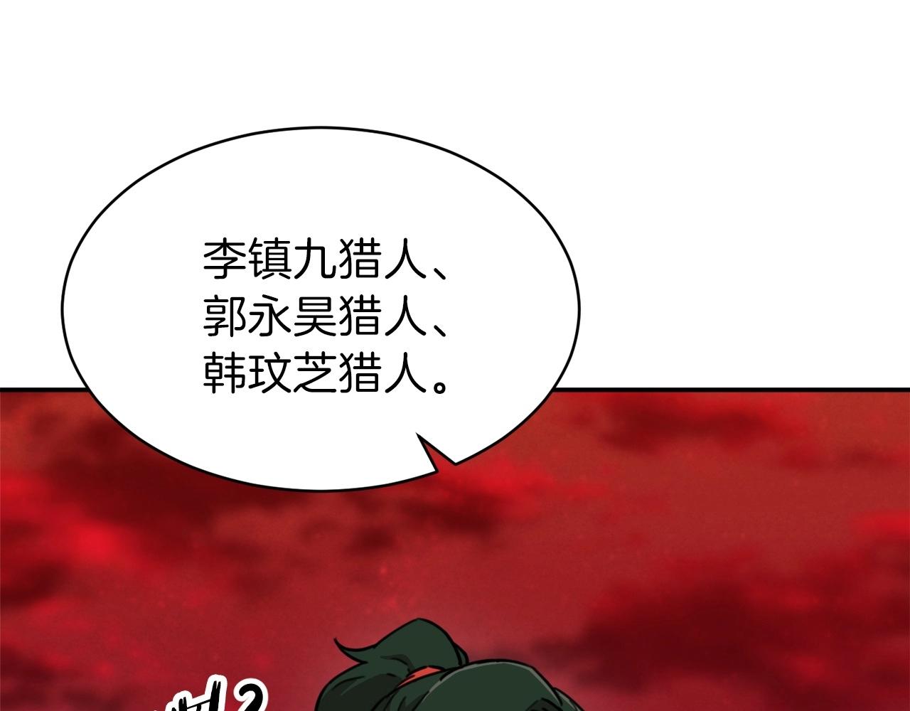 第一季完结话 BOSS战！52