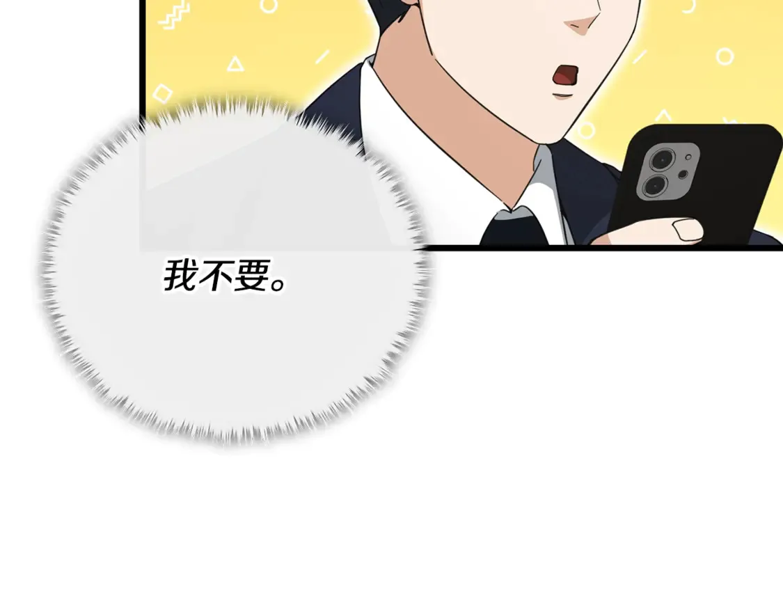 第153话 星星的升华25