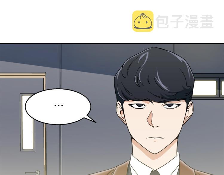 第10话 我们打个赌？89