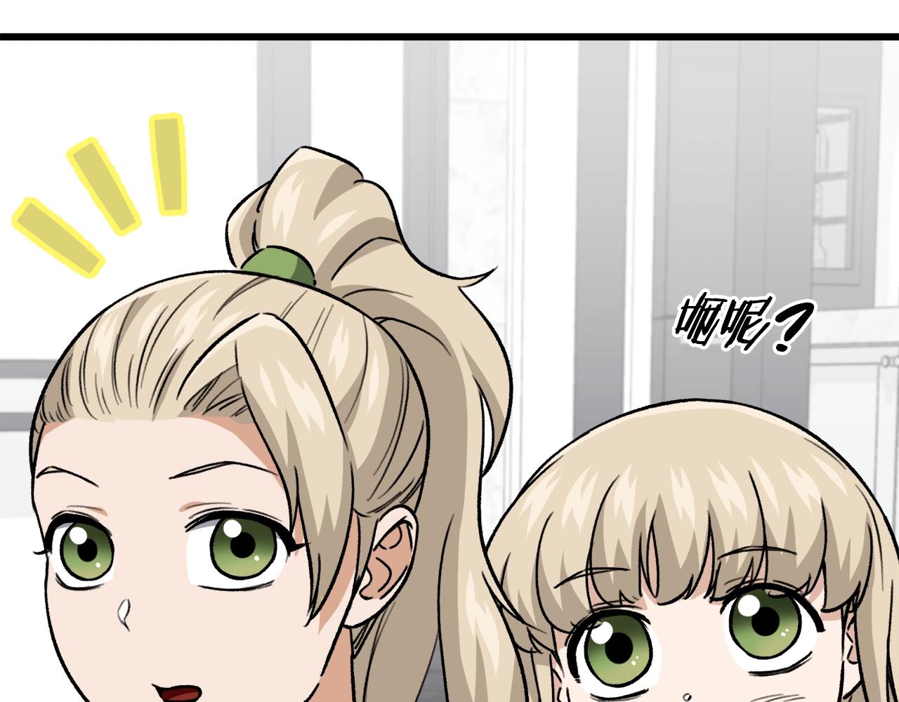 第104话 老父亲的担忧52