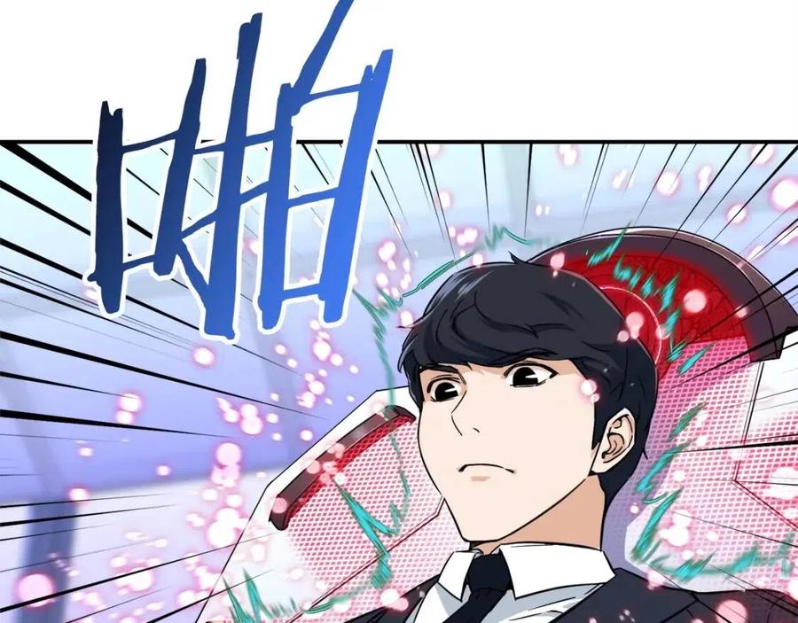 第30话 拒绝评级 !34