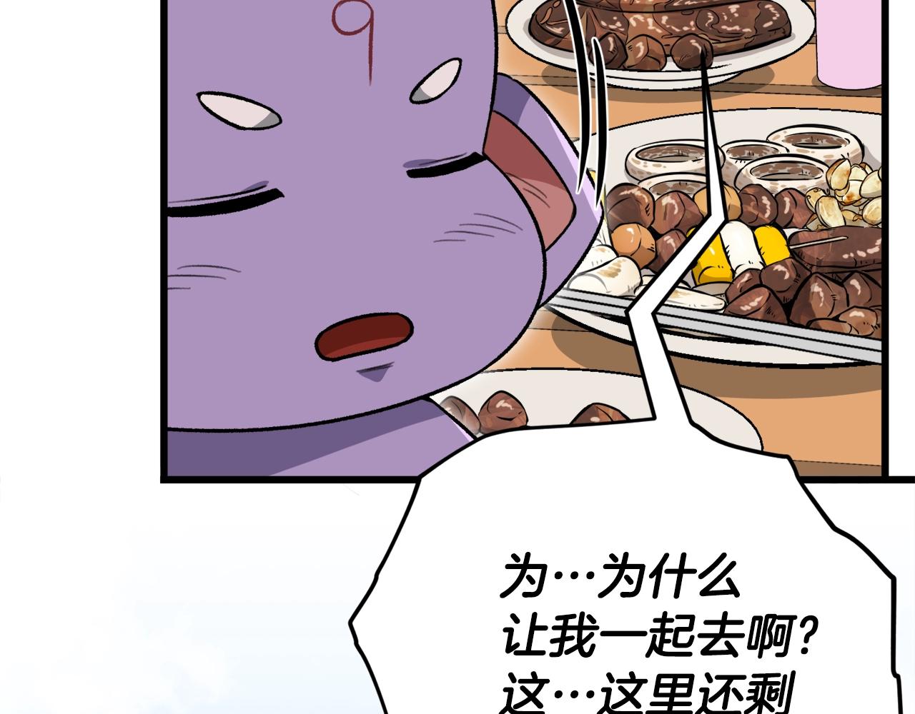 第105话 莲花戒指110