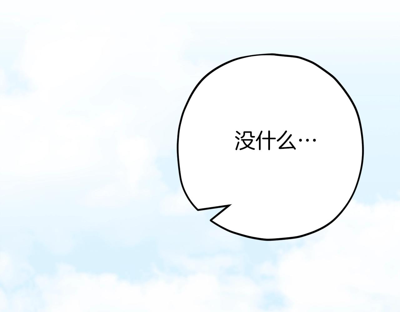 第73话 侄女的道歉133