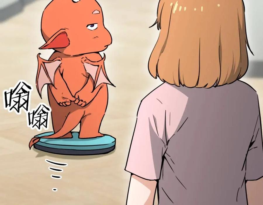 第44话 暴走207