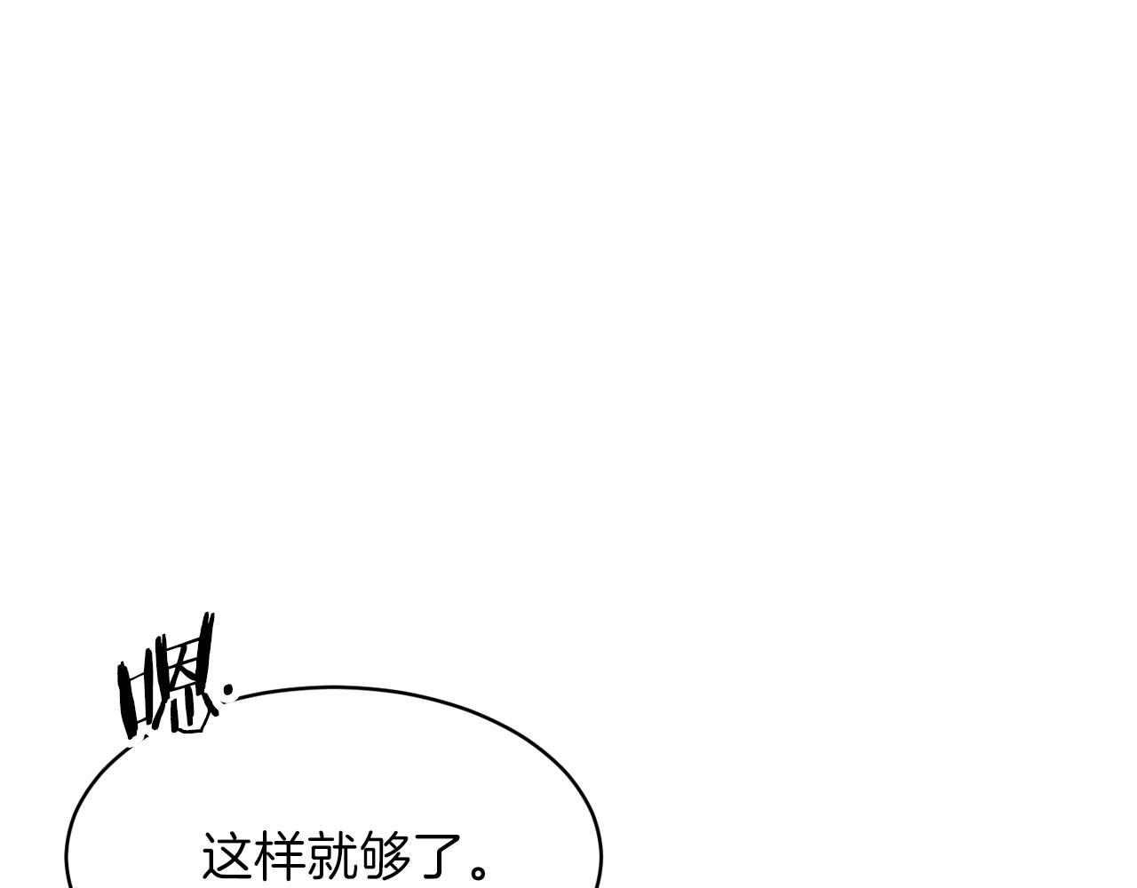 第51话 希望的曙光62