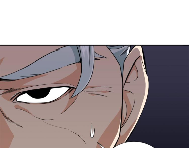 第14话 食人魔怪96