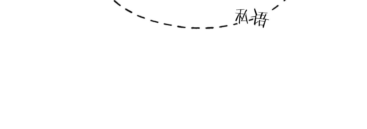 第二季完结话 假扮夫妻40