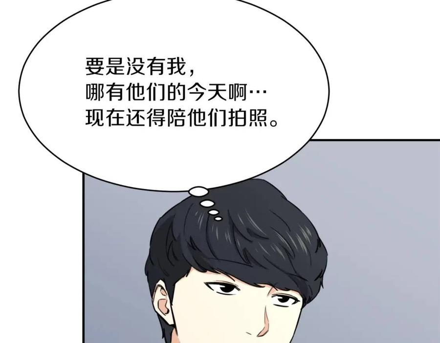 第46话 有缘再见136